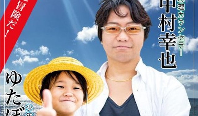 f:id:baouthereal:20190712102647j:plain f:id:baouthereal:20190712102647j:plain