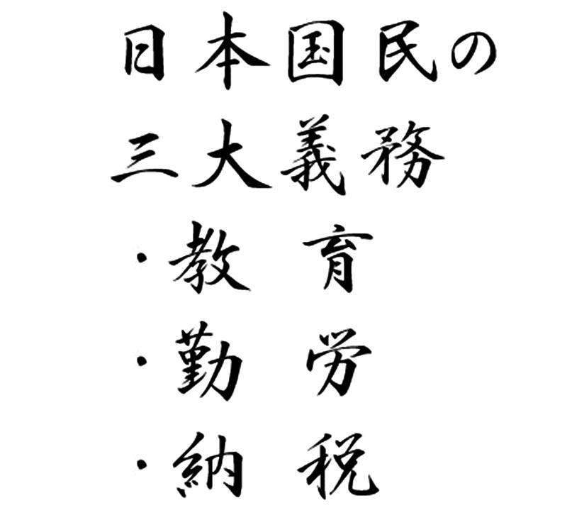 f:id:baouthereal:20191204030047j:plain
