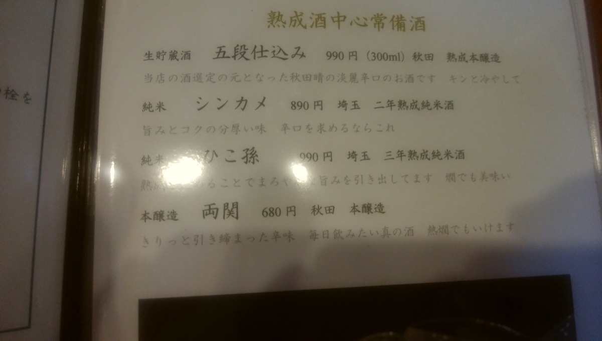 f:id:baouthereal:20200217101204j:plain f:id:baouthereal:20200217101204j:plain