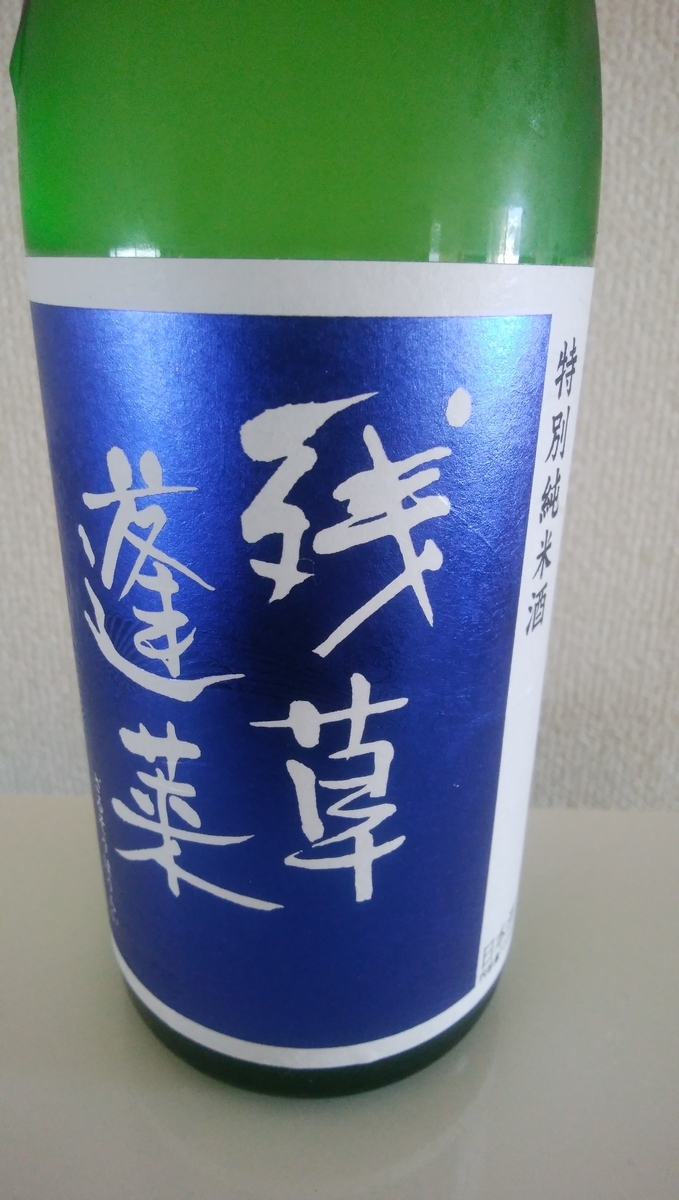 f:id:baouthereal:20200403100921j:plain f:id:baouthereal:20200403100921j:plain