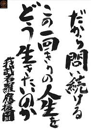 f:id:baouthereal:20200426112623j:plain
