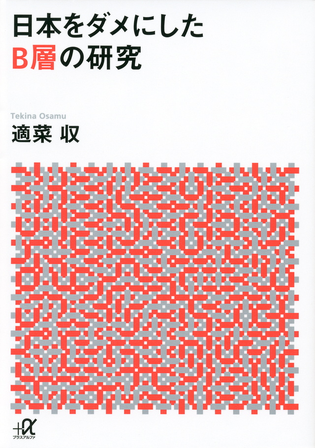 f:id:baouthereal:20200503103952j:plain