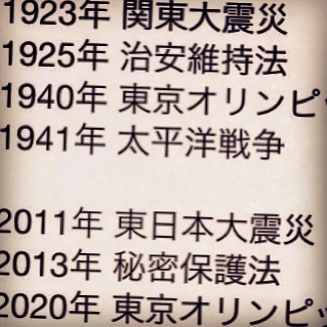 f:id:baouthereal:20200505061244j:plain
