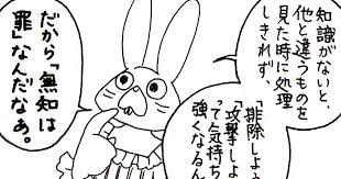 f:id:baouthereal:20200508111654j:plain f:id:baouthereal:20200508111654j:plain
