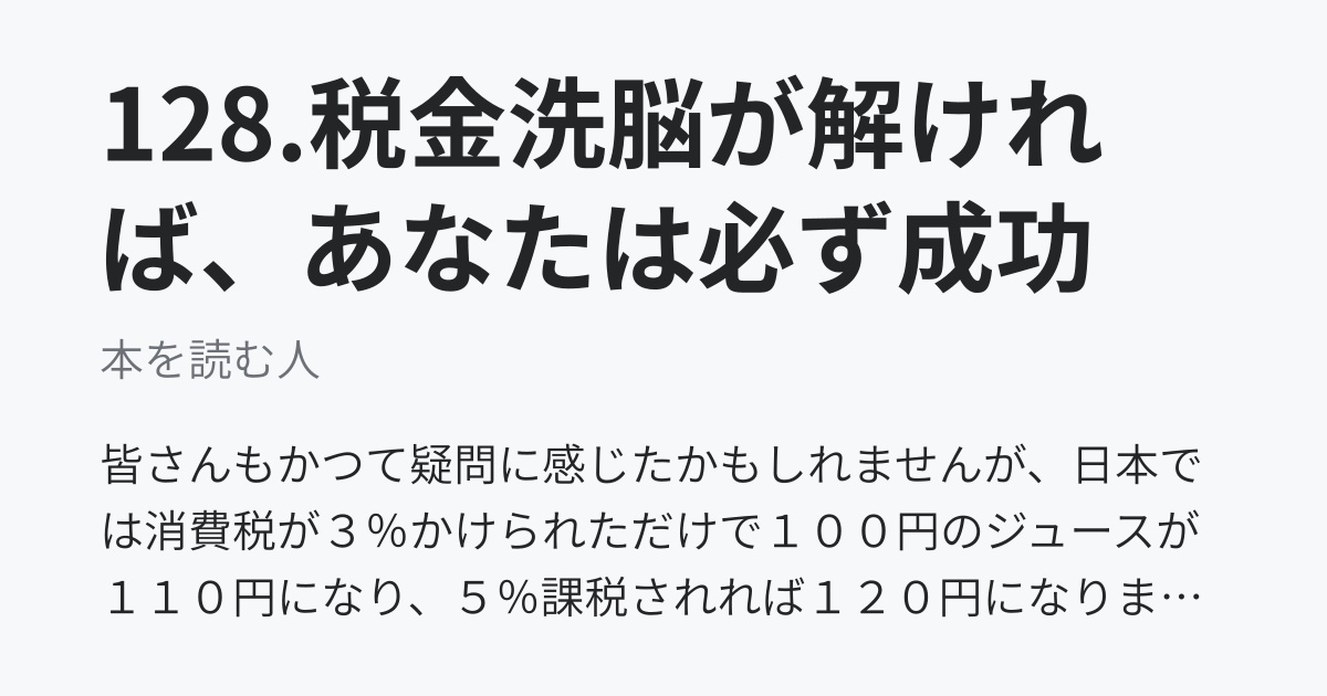 f:id:baouthereal:20200514105406p:plain