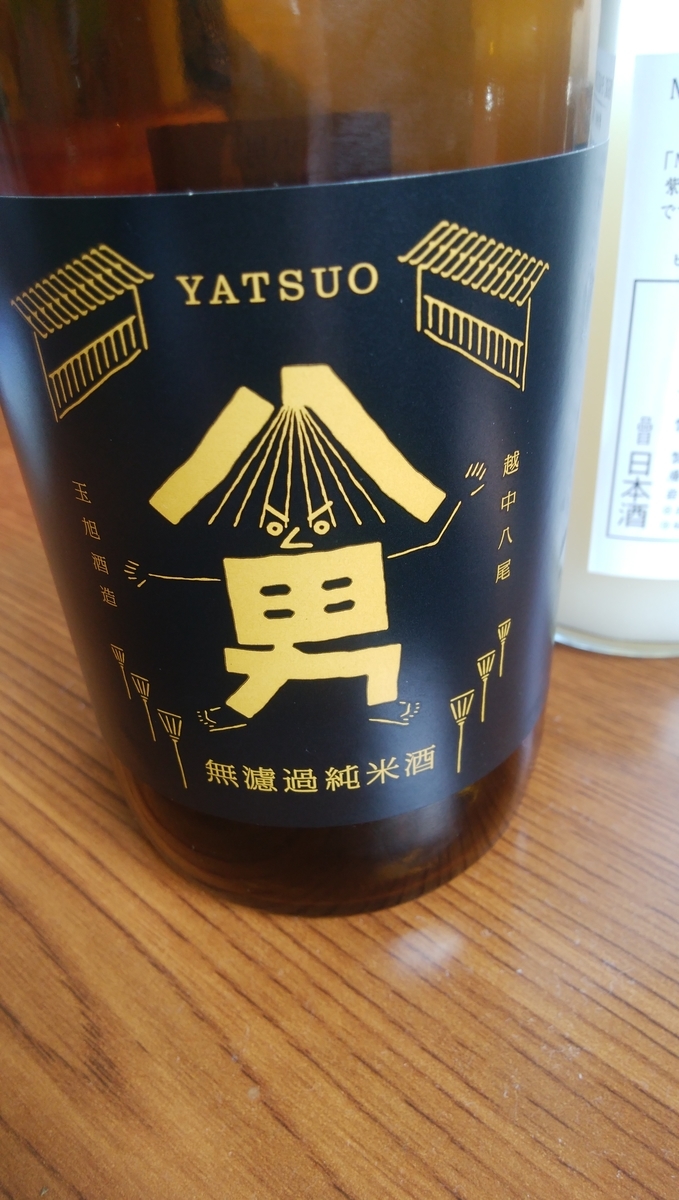 f:id:baouthereal:20200630101928j:plain f:id:baouthereal:20200630101928j:plain