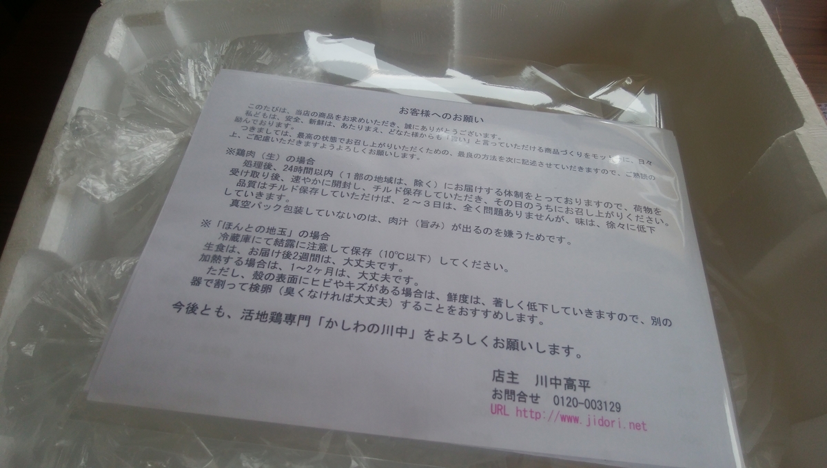 f:id:baouthereal:20200811111832j:plain