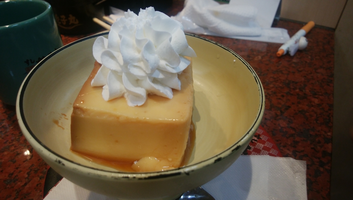 f:id:baouthereal:20201013102406j:plain