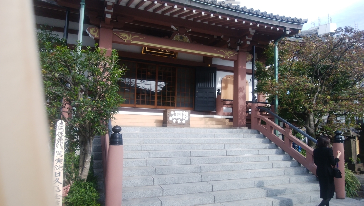 f:id:baouthereal:20201102042802j:plain