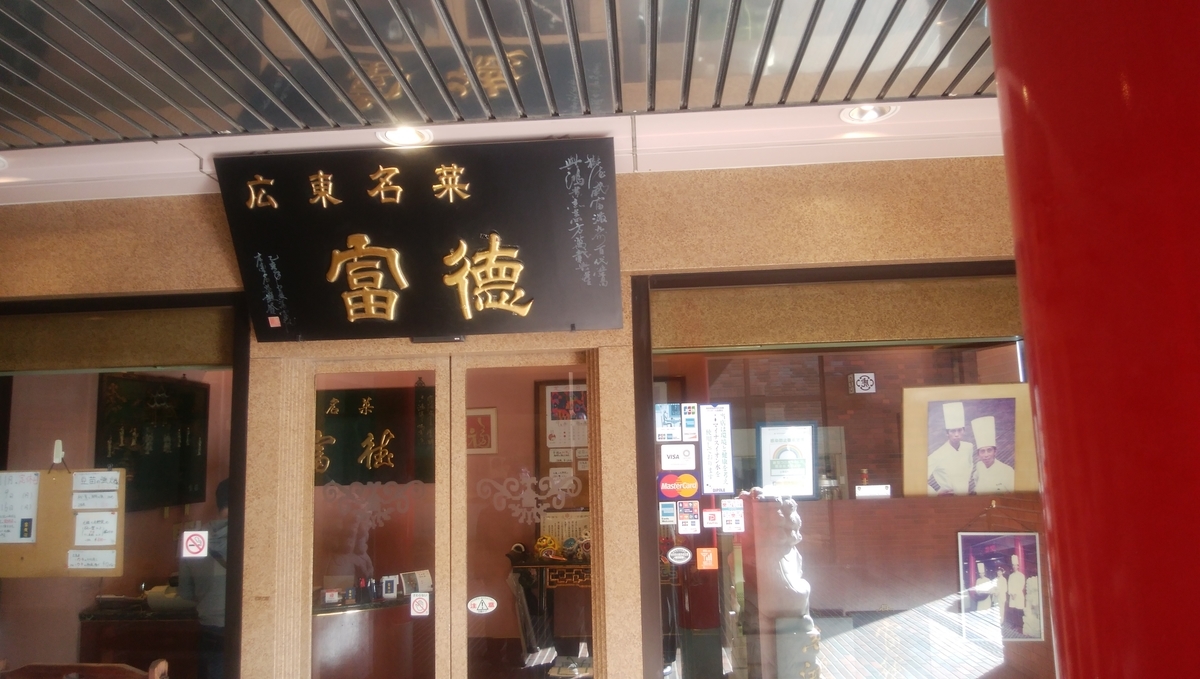 f:id:baouthereal:20201102043444j:plain