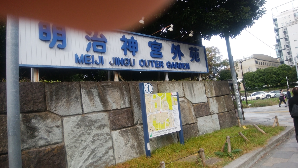 f:id:baouthereal:20201102045536j:plain