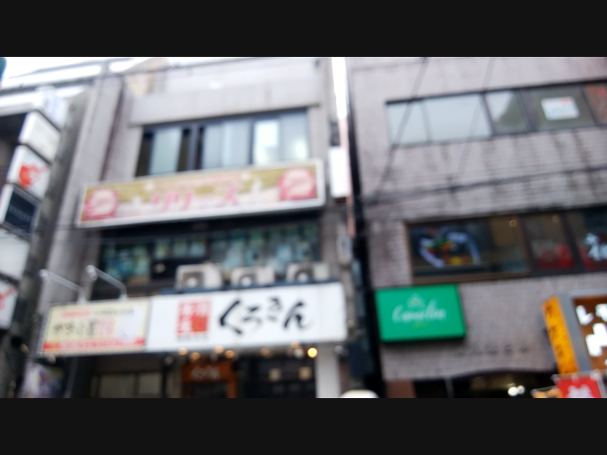 f:id:baouthereal:20201124211313p:plain