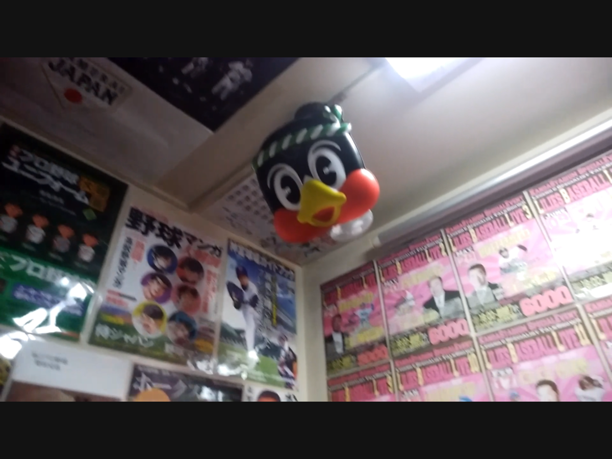 f:id:baouthereal:20201124212417p:plain