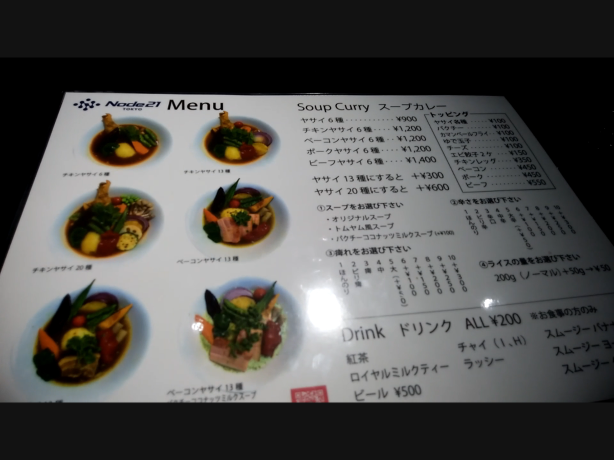 f:id:baouthereal:20201124212600p:plain