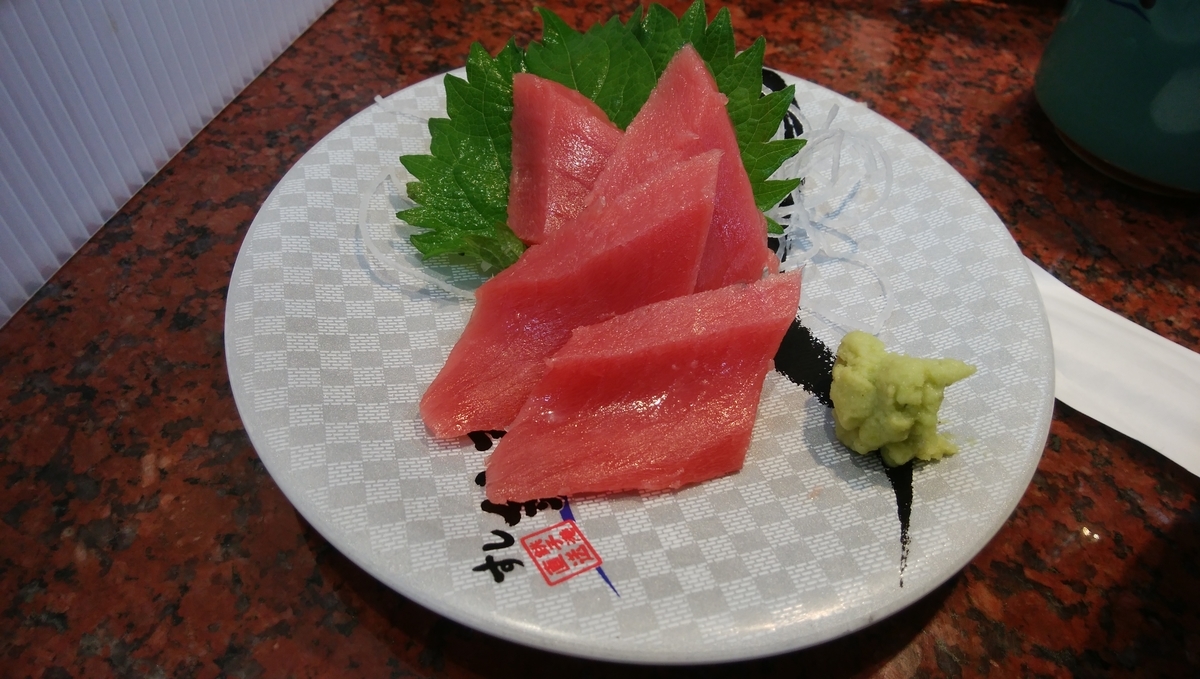 f:id:baouthereal:20201130204211j:plain