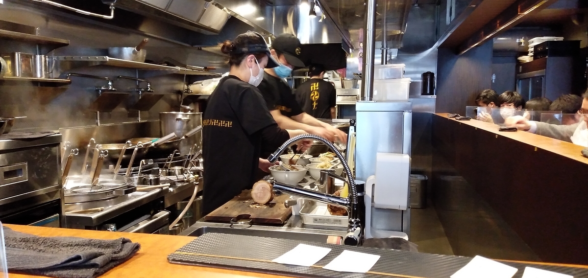 f:id:baouthereal:20210326151935j:plain