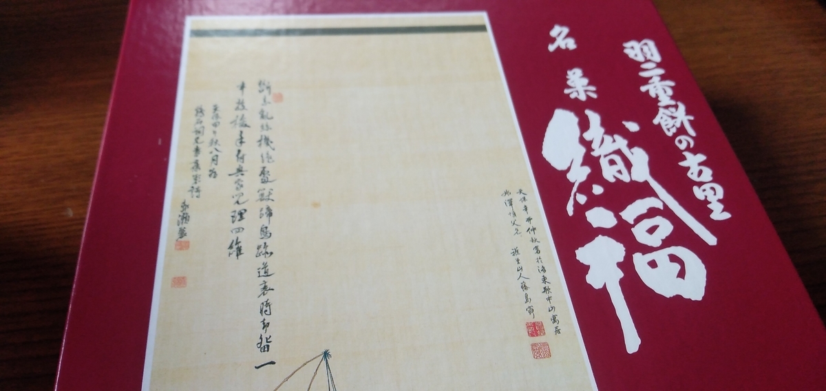 f:id:baouthereal:20220113182201j:plain