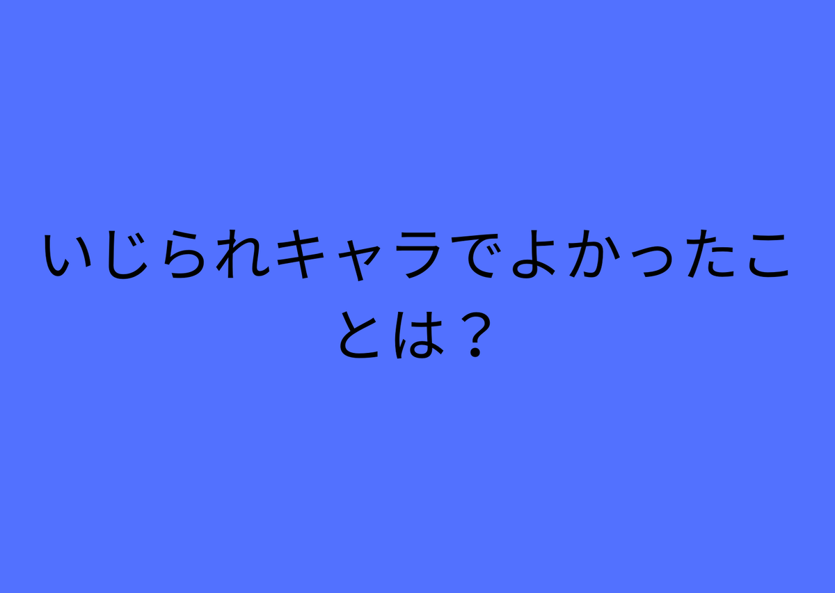 f:id:baouthereal:20220216030044p:plain