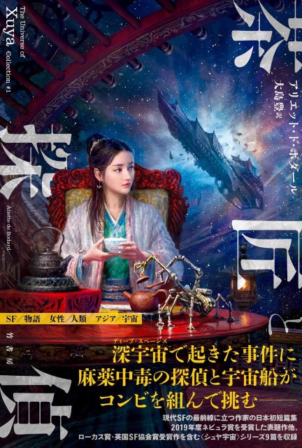 f:id:baozaifan134:20210313071754j:image