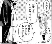 f:id:baphoo:20170313021215j:plain
