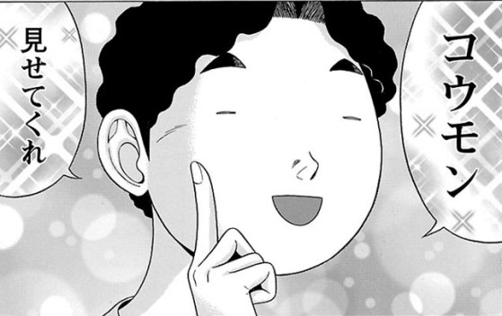 岡田和人とは マンガの人気 最新記事を集めました はてな