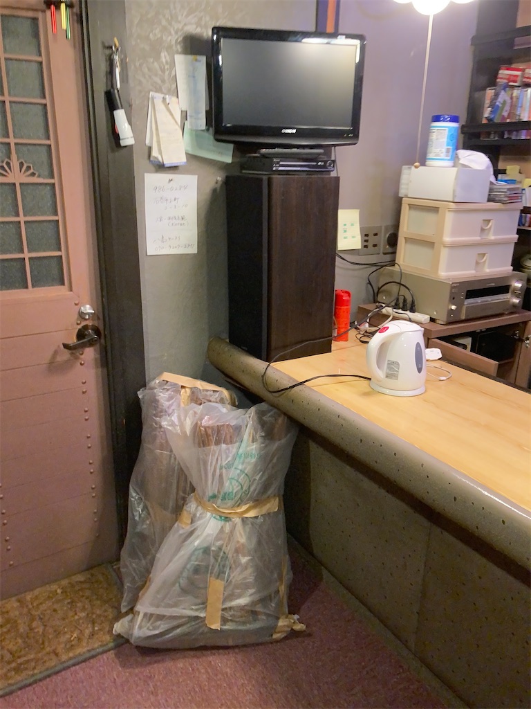 f:id:bar_yamagoya:20201124093545j:image f:id:bar_yamagoya:20201124093545j:image