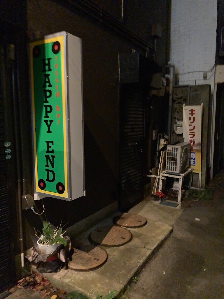 f:id:bar_yamagoya:20210114084636j:image f:id:bar_yamagoya:20210114084636j:image
