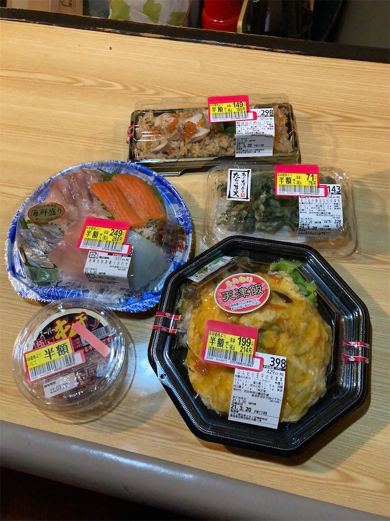 f:id:bar_yamagoya:20210322083802j:image f:id:bar_yamagoya:20210322083802j:image