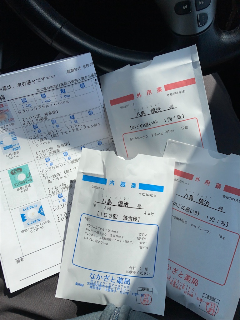 f:id:bar_yamagoya:20210406193031j:image f:id:bar_yamagoya:20210406193031j:image
