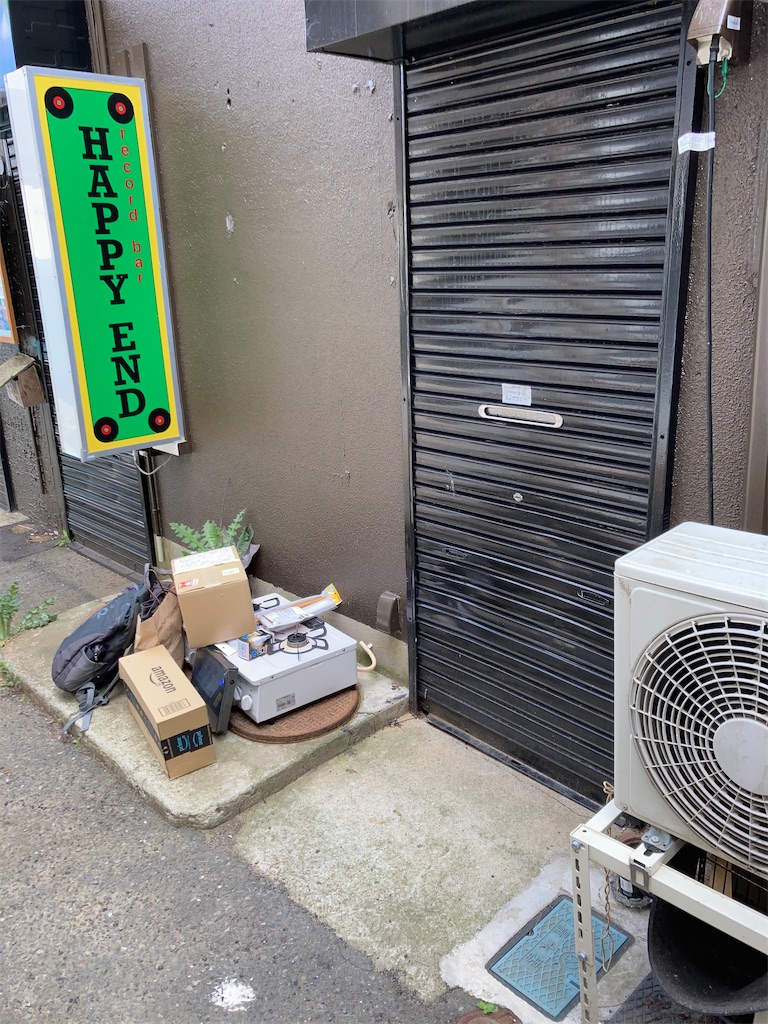 f:id:bar_yamagoya:20210413085320j:image f:id:bar_yamagoya:20210413085320j:image
