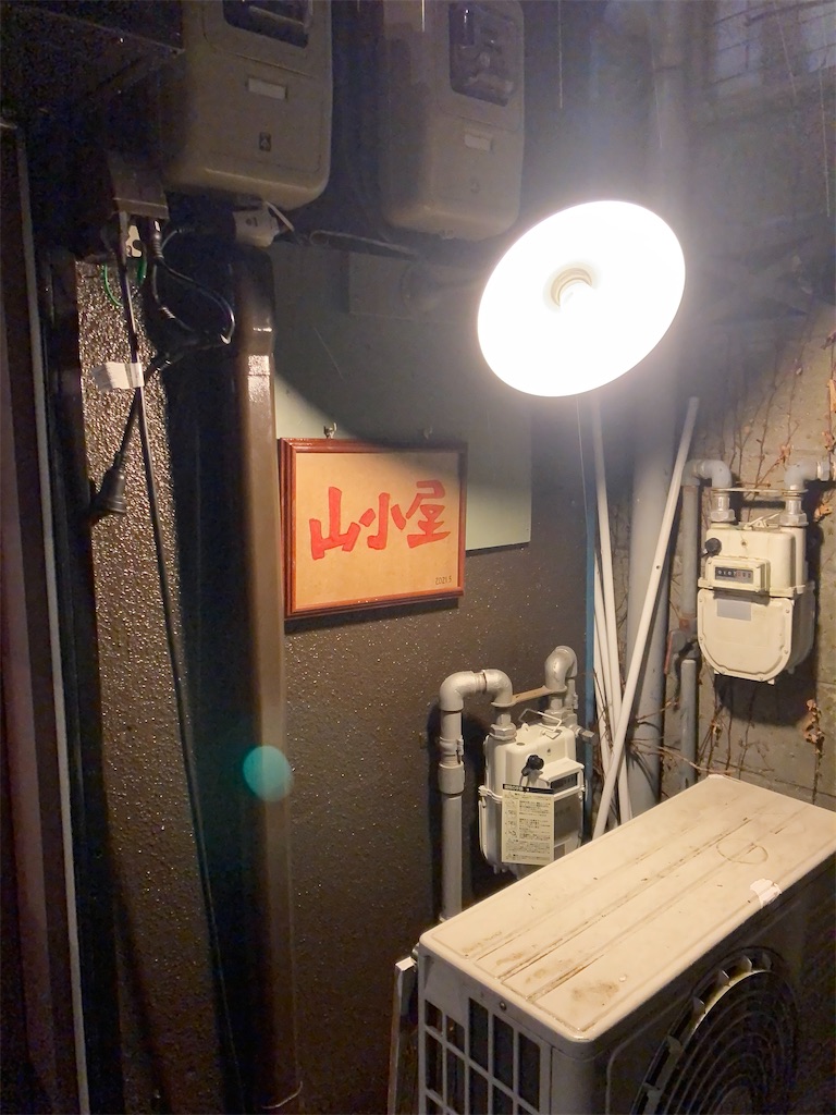 f:id:bar_yamagoya:20210419090334j:image f:id:bar_yamagoya:20210419090334j:image