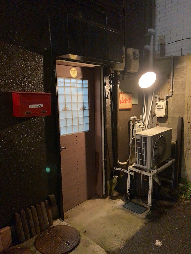 f:id:bar_yamagoya:20210419090341j:image f:id:bar_yamagoya:20210419090341j:image