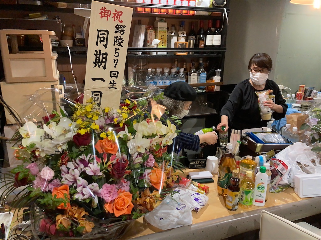 f:id:bar_yamagoya:20210503083802j:image f:id:bar_yamagoya:20210503083802j:image