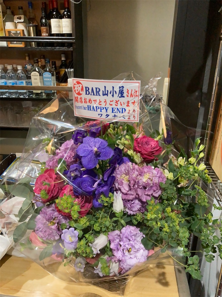 f:id:bar_yamagoya:20210503083809j:image f:id:bar_yamagoya:20210503083809j:image