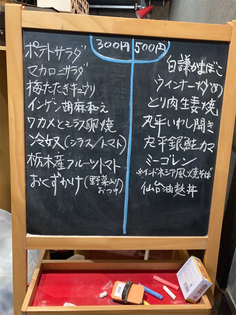 f:id:bar_yamagoya:20210509190020j:image f:id:bar_yamagoya:20210509190020j:image