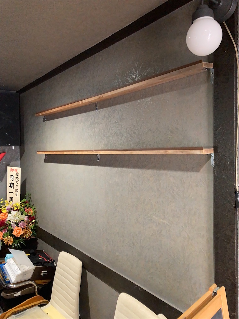 f:id:bar_yamagoya:20210509191158j:image f:id:bar_yamagoya:20210509191158j:image