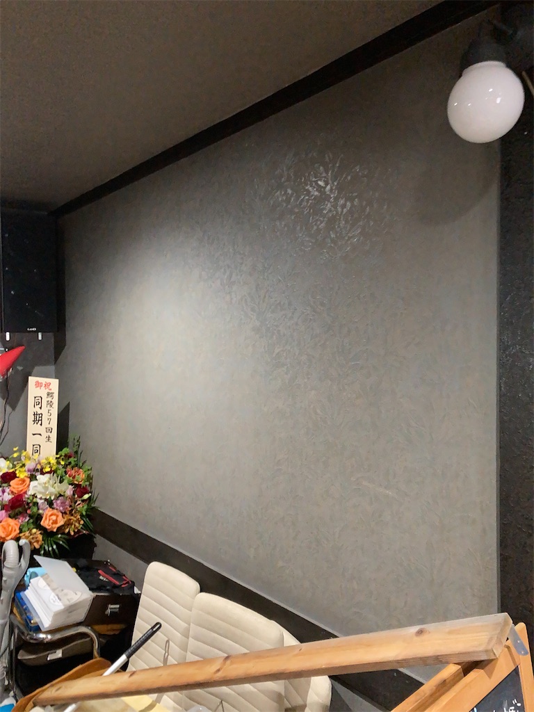 f:id:bar_yamagoya:20210509191313j:image f:id:bar_yamagoya:20210509191313j:image
