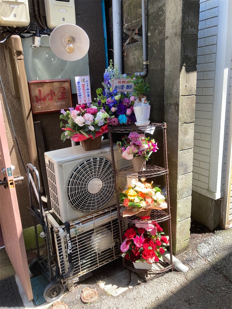 f:id:bar_yamagoya:20210509195442j:image f:id:bar_yamagoya:20210509195442j:image