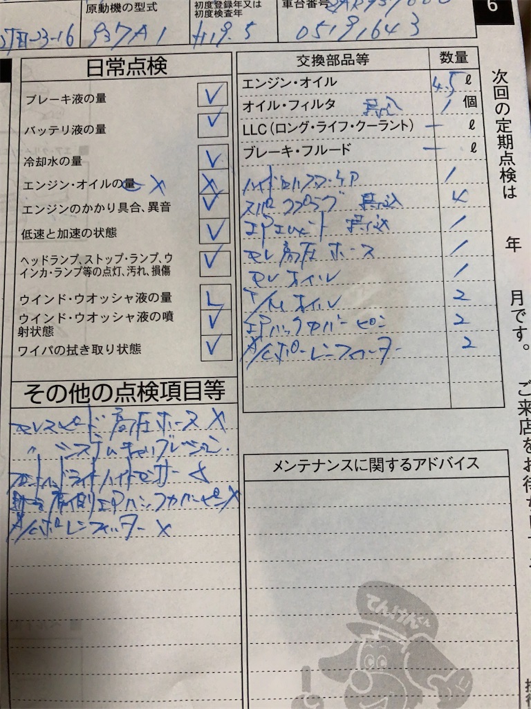 f:id:bar_yamagoya:20210509195909j:image f:id:bar_yamagoya:20210509195909j:image