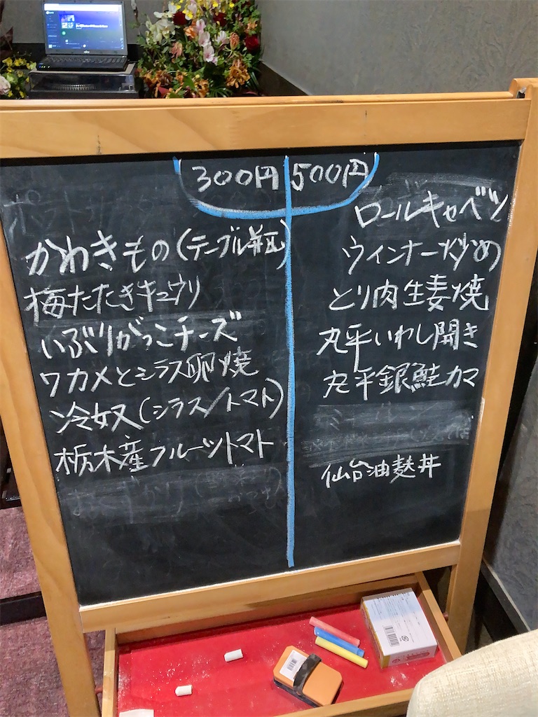 f:id:bar_yamagoya:20210510200829j:image f:id:bar_yamagoya:20210510200829j:image