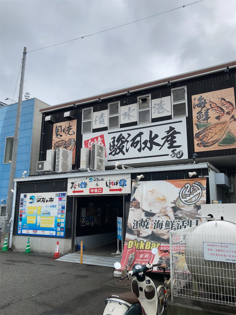 f:id:bar_yamagoya:20210521174053j:image f:id:bar_yamagoya:20210521174053j:image