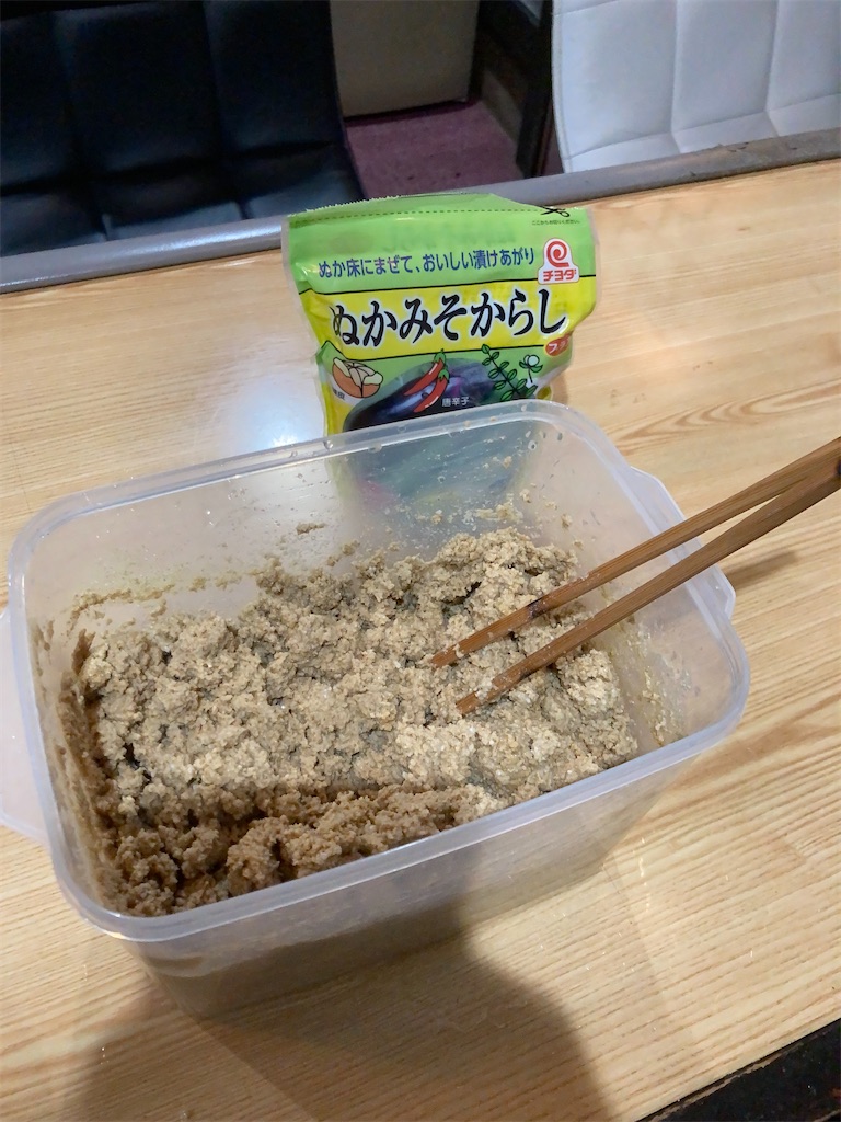 f:id:bar_yamagoya:20210525093445j:image f:id:bar_yamagoya:20210525093445j:image