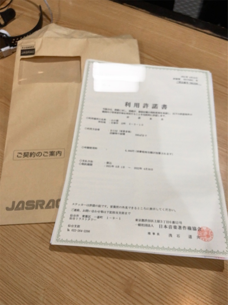 f:id:bar_yamagoya:20210701100459j:image f:id:bar_yamagoya:20210701100459j:image