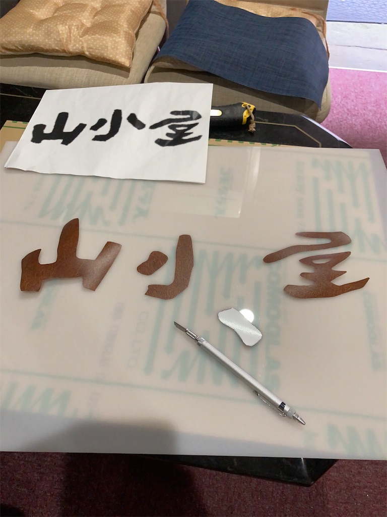 f:id:bar_yamagoya:20210701100534j:image f:id:bar_yamagoya:20210701100534j:image