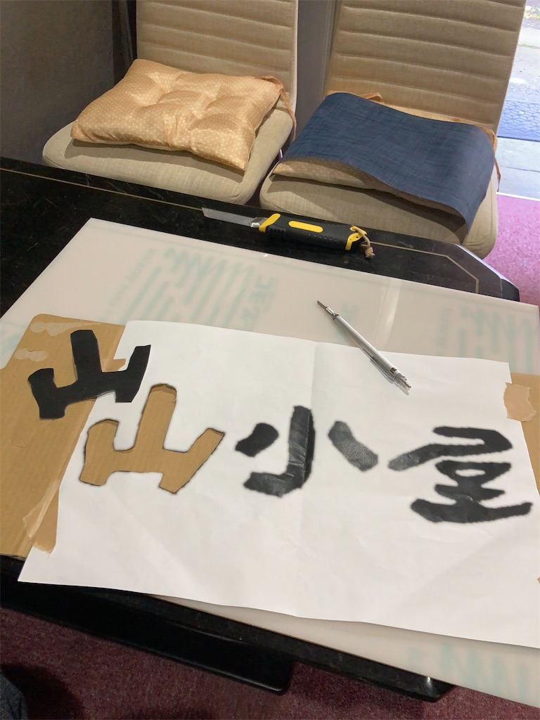 f:id:bar_yamagoya:20210701100537j:image f:id:bar_yamagoya:20210701100537j:image