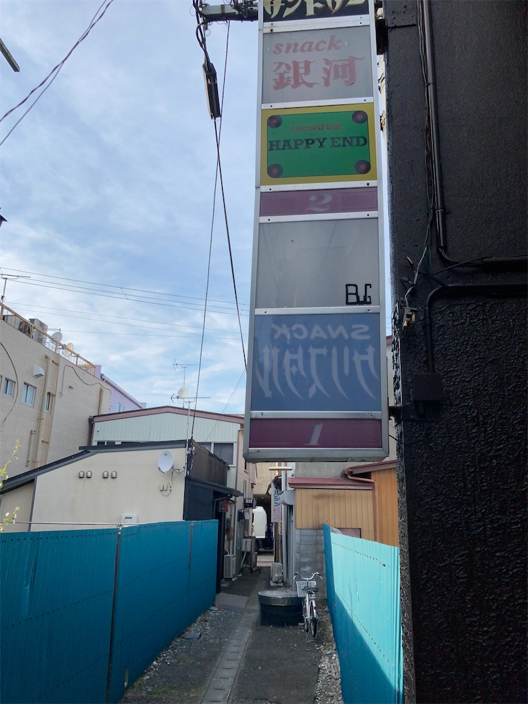 f:id:bar_yamagoya:20210701100608j:image f:id:bar_yamagoya:20210701100608j:image