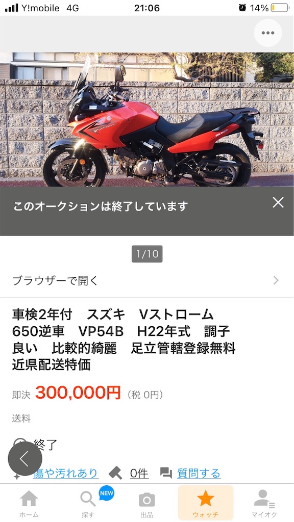 f:id:bar_yamagoya:20210702102613j:image f:id:bar_yamagoya:20210702102613j:image
