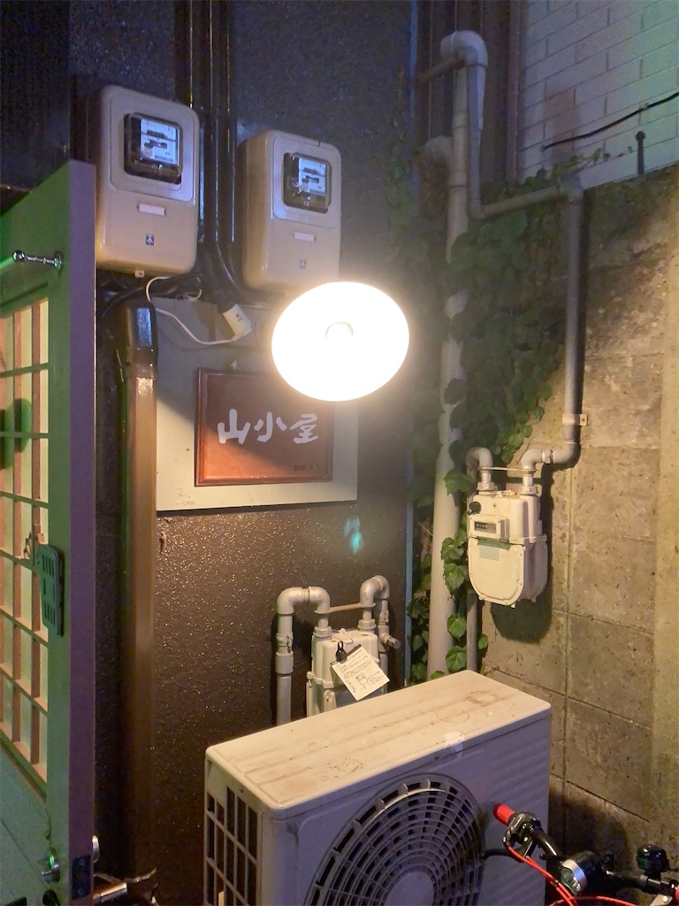 f:id:bar_yamagoya:20210702145718j:image f:id:bar_yamagoya:20210702145718j:image