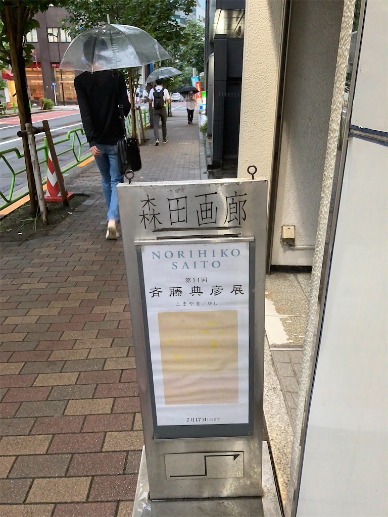 f:id:bar_yamagoya:20210720214258j:image f:id:bar_yamagoya:20210720214258j:image