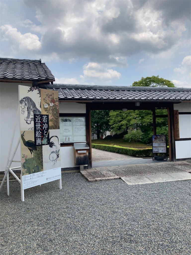 f:id:bar_yamagoya:20210721093016j:image f:id:bar_yamagoya:20210721093016j:image
